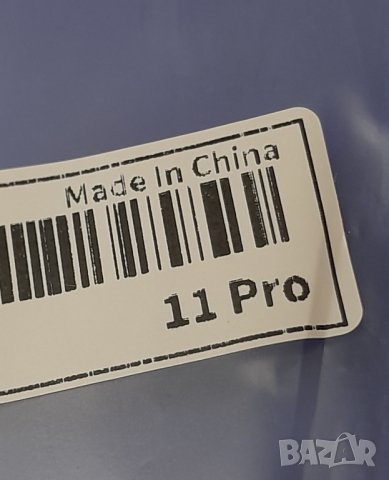 Кейс за iPhone 11pro, снимка 2 - Калъфи, кейсове - 44290882