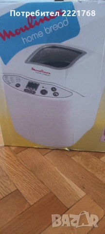 Хлебопекарна Moulinex, снимка 2 - Хлебопекарни - 53823563