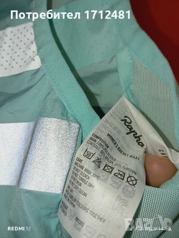 Rapha дамски елек М размер , снимка 3 - Елеци - 53575526