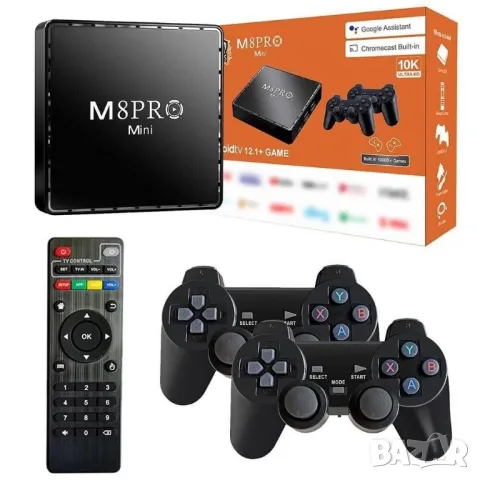 Конзола M8 Pro TV Game Box 4K HDMI 2.4G с Два Джойстика и дистанционно над 33 000 игри

, снимка 2 - Дистанционни - 48941111