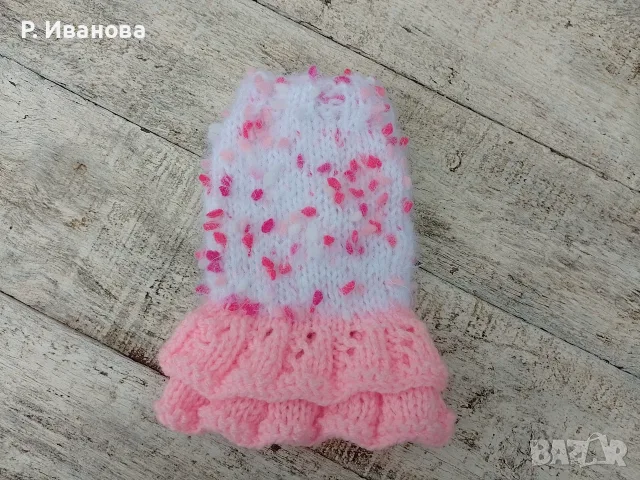 Плетени дрехи за домашни любимци