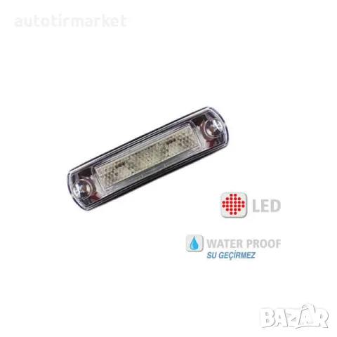 Бял LED габарит за кабина – YÜCEPLAST YP-78, снимка 3 - Аксесоари и консумативи - 56051731