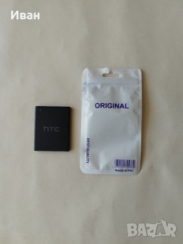 Оригинална батерия BOPA2100 за смартфон HTC Desire 310 - напълно нова, в опаковка - само по телефон!