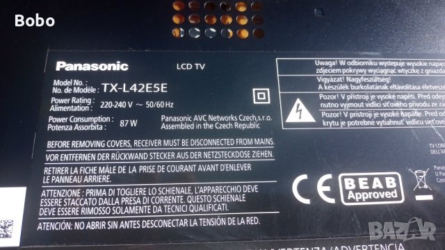 T-CON 6870C-0401C, снимка 3 - Части и Платки - 42571770