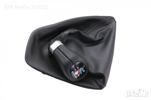 Топка за скоростен лост кожена с Маншон за БМВ BMW E90 E91 E92 Е93 с 5 и 6ск., снимка 9 - Аксесоари и консумативи - 39266405