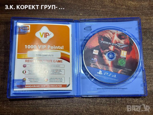 Игри за Playstation 4, снимка 6 - Игри за PlayStation - 41314464