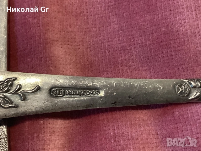 Сервиз за маса  посребрен  времената за СССР  експортна версия  знак за качество  24 броя , снимка 4 - Сервизи - 52790526