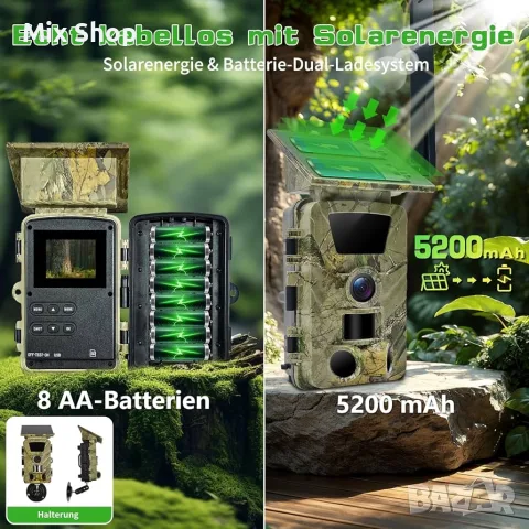Нова 4G-LTE Соларна камера за наблюдение на дивата природа  60MP 5k, снимка 3 - Друга електроника - 56022221