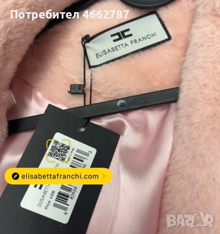 Elisabetta Franchi-Чисто ново дамско палто S/M размер, снимка 2 - Палта, манта - 52585934