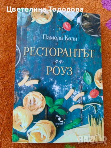 Коледни книги, снимка 3 - Художествена литература - 53864010