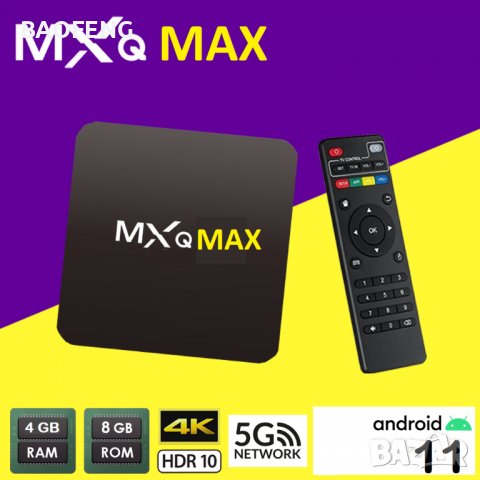 **█▬█ █ ▀█▀ Нови 4GB RAM/32GB GMXQ MAX  четиряден процесор 2GHZ Android 11.1 TV BOX 4K WiFi Smart Tv