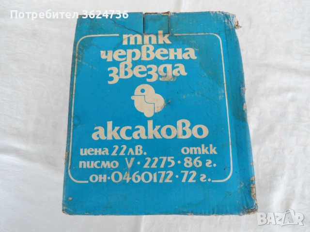 Туристическа газова лампа, снимка 4 - Къмпинг осветление - 48124509