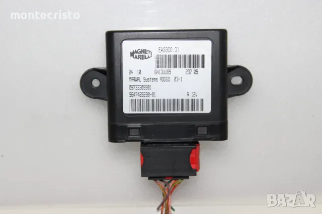 Реле горивна помпа Peugeot 407 (2004-2010г.) EAS300.01 / EAS30001 / 9647428280-01 / 964742828001