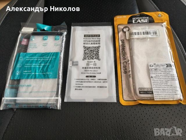 Motorola EDGE 30 Fusion, снимка 8 - Motorola - 53210848
