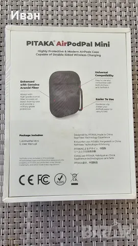 Нов МодеренКейс PITAKA AirPodPal, снимка 2 - Калъфи, кейсове - 48823700