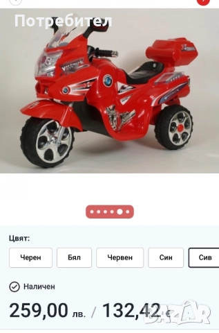 Детски Акумулаторен мотор за деца със звуци и светлини, снимка 10 - Детски велосипеди, триколки и коли - 51466267