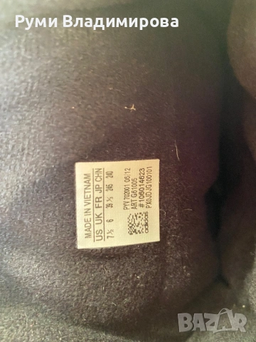 Апрески Adidas N 39 1/2 в тигров принт, снимка 9 - Дамски апрески - 53107052