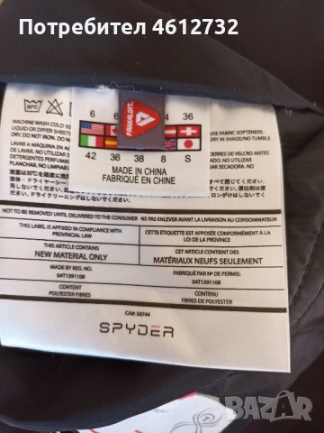 Дамски ски панталон Spyder, снимка 5 - Зимни спортове - 52010743