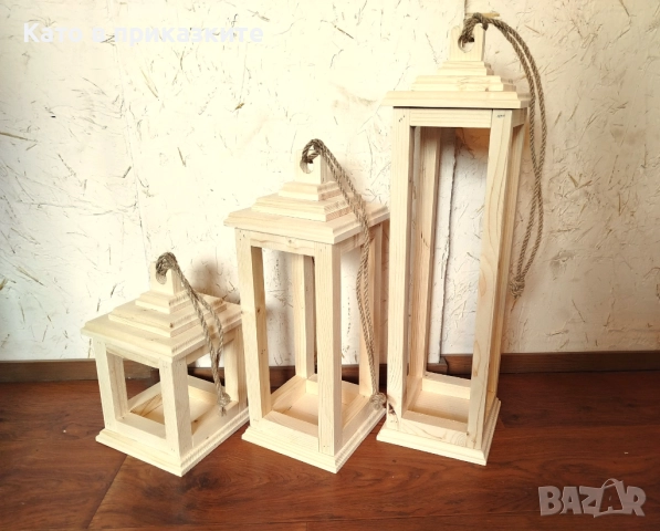 Уникални дървени фенери , Стилни фенери от дърво ; Декоративни фенери, снимка 2 - Декорация за дома - 52747921