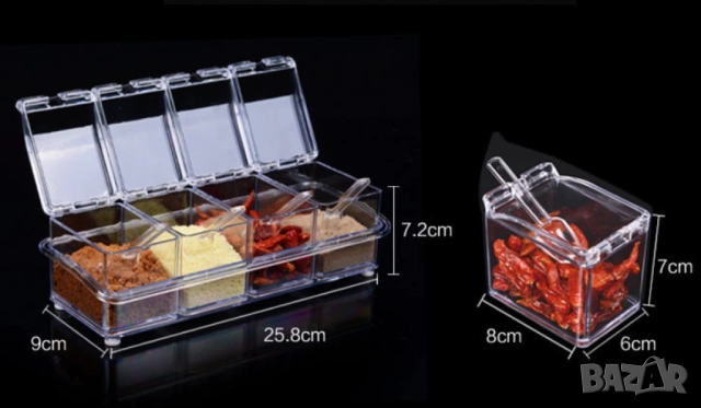  Контейнери за съхранение на подправки  