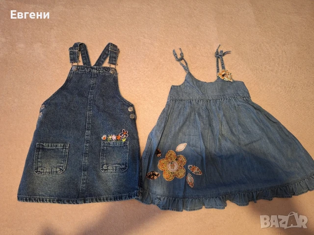 Лот дънкови сукмани