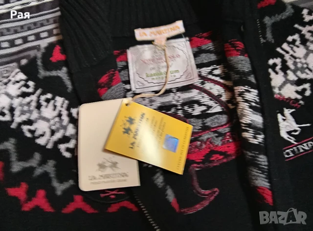 Разкошна жилетка la martina 2408733