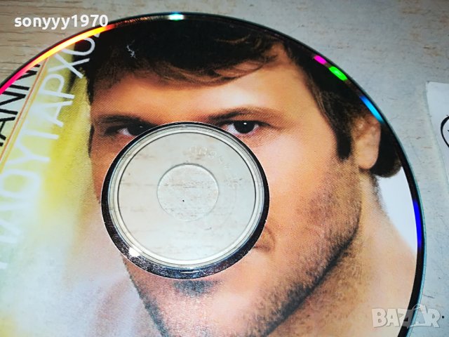ГРЪЦКО ЦД5-ВНОС GREECE 2702230650, снимка 4 - CD дискове - 39816266