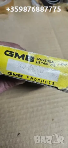 Ново Каре Кардан GMB GU 510 GU510 Ретро , снимка 2 - Части - 48722847