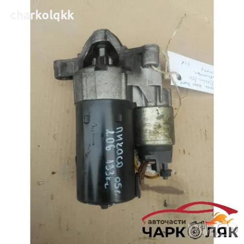 Стартер Ситроен Ксара Пикасо 2.0Б автомат