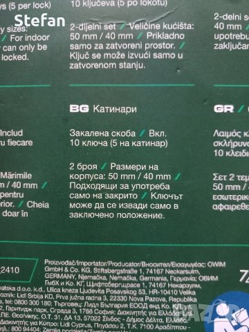 Катинари PARKSIDE, снимка 2 - Други инструменти - 51368118