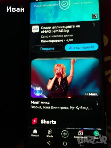 Huawei p30lite , снимка 2 - Huawei - 47418520