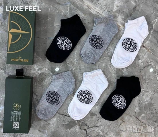 Balenciaga 🔹 Nike 🔹 Louis Vuitton 🔹 Balenciaga 🔹 6бр в Кутия , снимка 5 - Мъжки чорапи - 53831120