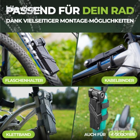 TITANLOCK ключалка/катинар секционен за велосипед 90 см. НОВ, снимка 4 - Аксесоари за велосипеди - 53718793