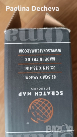 Карта на света/ scratch map 