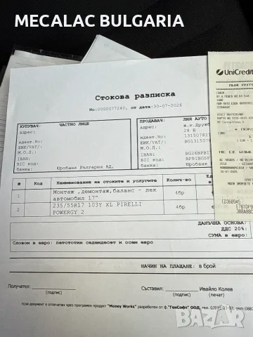 Volvo 17 - oригинални джанти + Pirelli чисто нови гуми 235 55 17, снимка 12 - Гуми и джанти - 55990470