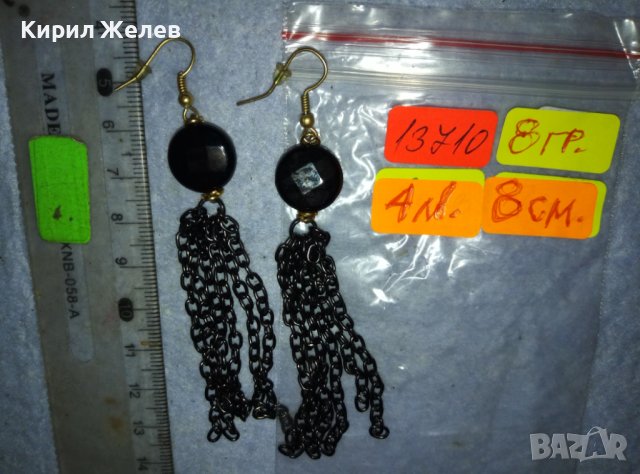 СТИЛНИ ВИНТИДЖ АРТ ВЕЧЕРНИ ОБЕЦИ ХЕНД МЕЙД УКРАШЕНИЕ 13710, снимка 2 - Обеци - 42088943