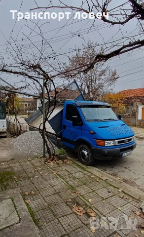 Транспортни услуги Ловеч,Троян,Севлиево,Търново