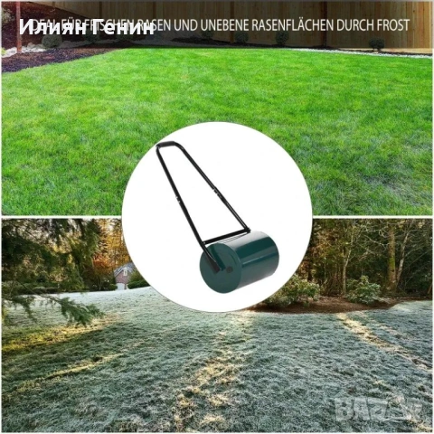 Градински валяк Outsunny с U-образна дръжка, диаметър 31 см, снимка 4 - Градинска техника - 53716633