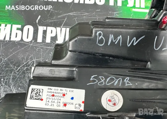 Стопове Led стоп за Бмв Х5 Г05 Bmw X5 G05 Bmw X2 U10, снимка 10 - Части - 49170095