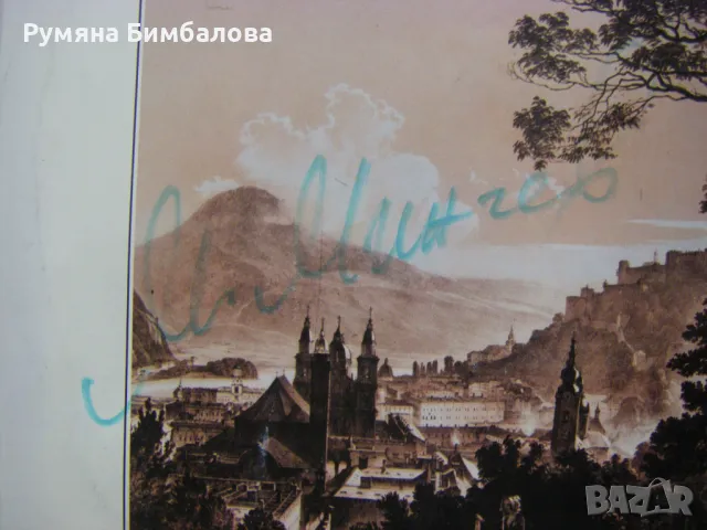 ВСА 11215 - Антонио Вивалди, снимка 2 - Грамофонни плочи - 48210598