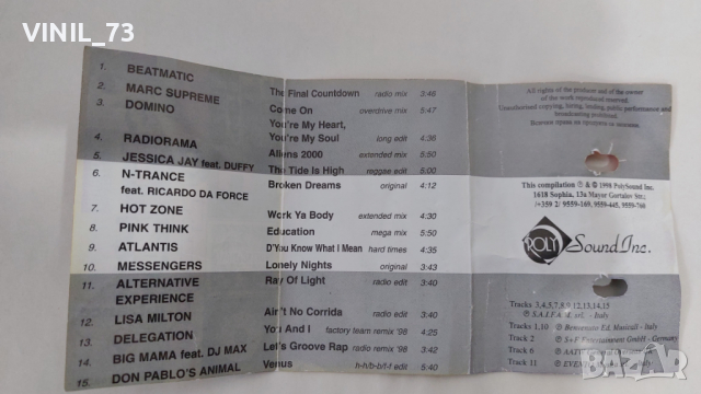  Hot Hits, снимка 4 - Аудио касети - 36176146