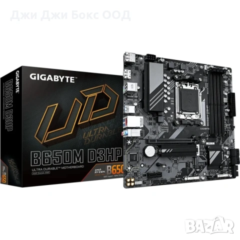 Дънна платка GIGABYTE GB B650M D3Hp Micro ATX, AMD AM5, DDR5 до 192GB, 1xPCIe x16, 1xPCIe x1