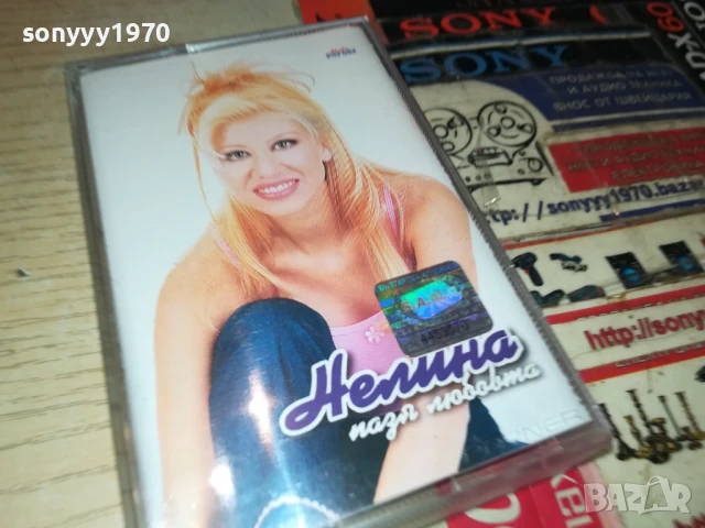 НЕЛИНА-ОРИГИНАЛНА КАСЕТА 1508251841, снимка 6 - Аудио касети - 51378526
