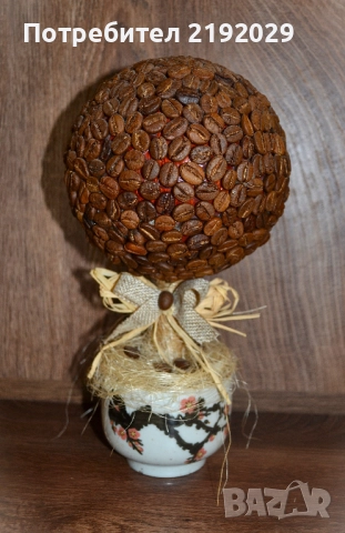 ДЕКОРАТИВНО Дръвче с кафе, снимка 2 - Декорация за дома - 51873713