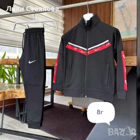ДЕТСКИ СПОРТНИ ЕКИПИ - ПРОМОЦИЯ, снимка 4 - Детски анцузи и суичери - 52163299