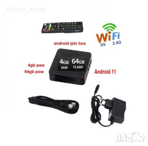 Android 11 4k IP TV BOX 4GB рам , 64GB ром , снимка 1 - Приемници и антени - 41414349