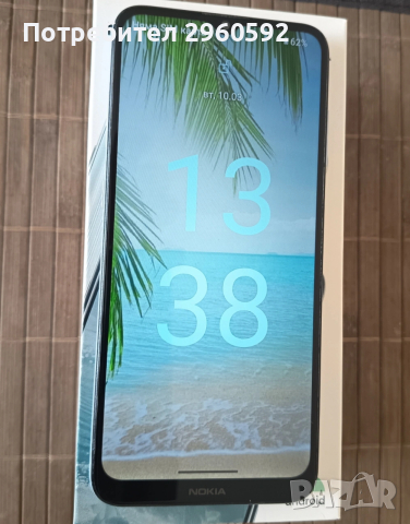 Смартфон Nokia G20,64gb