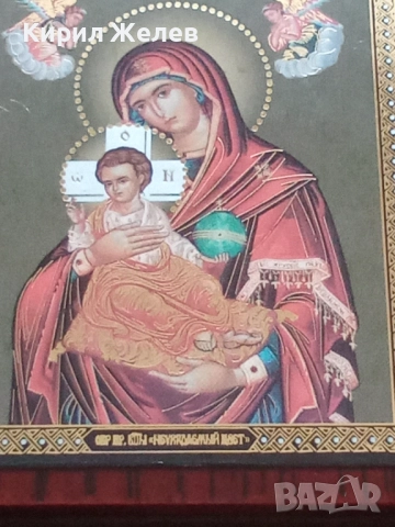 Икона малка православна 52463, снимка 5 - Икони - 52508838