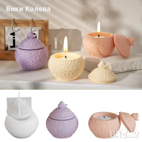 Силиконов Молд за Декоративен Съд / Кашпа с Капак