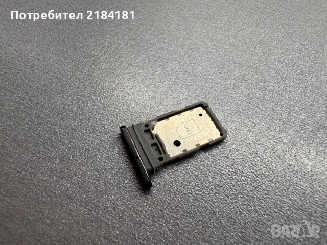 Сим държач за Samsung S21 Ultra SM-998B/DS